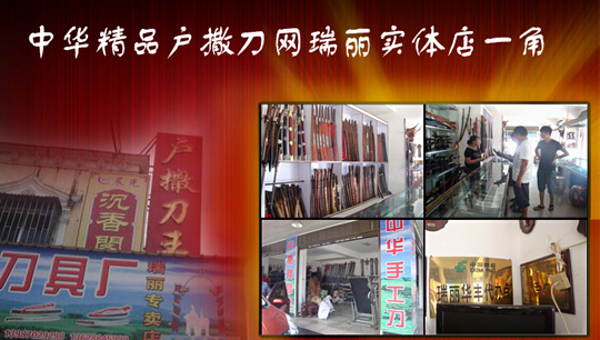 ��վʵ�����������һ��