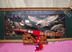 ��������(����������Ʒ��֦ľСն�������Ƿ���